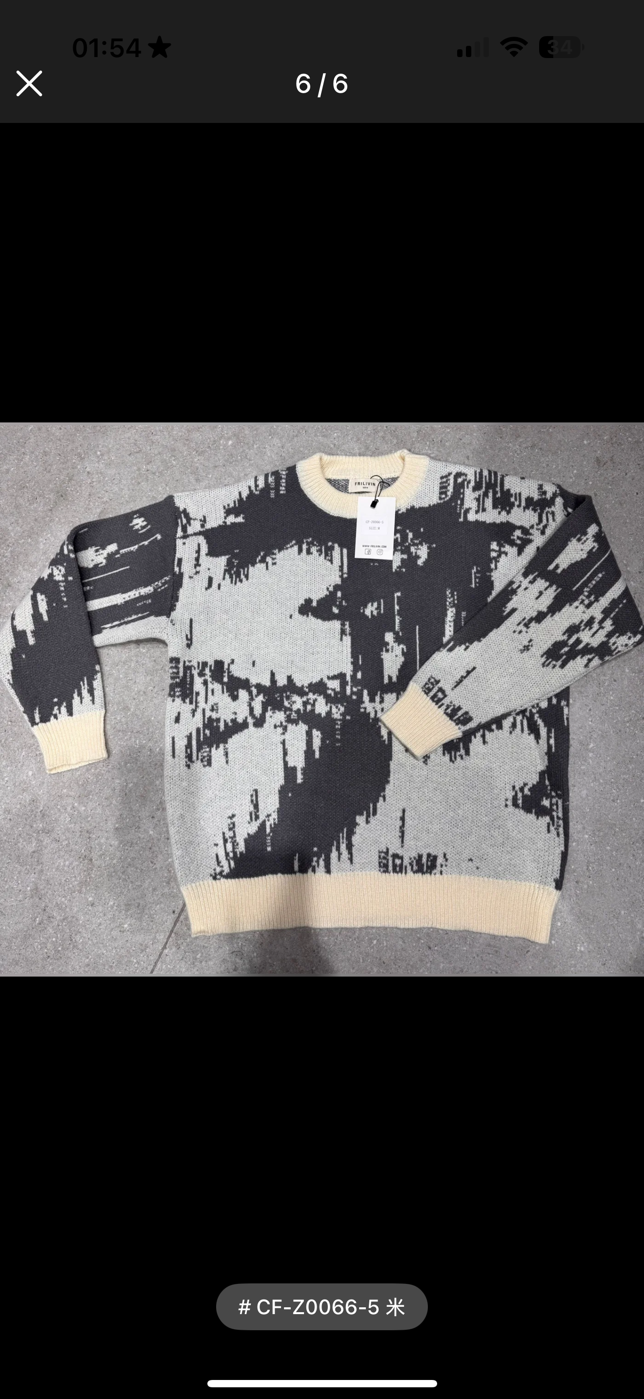 Pull Moscou : Beige & Gris